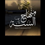مًنِهّـأّجّـ أّلَسِـنِةّ 🇮🇶
