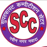 Superfast Competition Centre