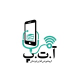 آ.ت.پ