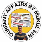 Uttrakhand Current Affairs