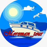 Moreman_tour