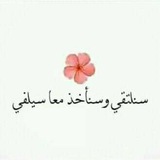 آلمہ آلفہرآقہ♥
