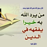 قناة موسوعة سلاسل البطائق الدعوية