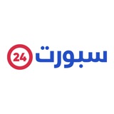 أخبار 24 - رياضة