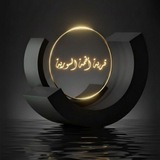 ⚘️ قرية أطمة ⚘️