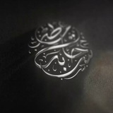 رسائل | Messages