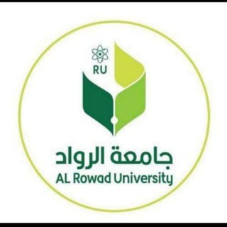 اللجنة الطبية - (نماذج اختبارات ) - جامعة الرواد