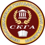 СКГА