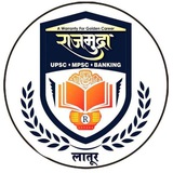 📚 राजमुद्रा अकॅडमी लातूर 📚