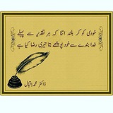 Allama Iqbal