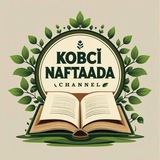 Kobci Naftaada ๐ ๐