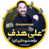 کلوپ مالی/ سود دلاری 💎 💸