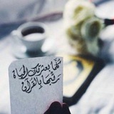 رسائل تشجيعية لحفاظ القُرآن 🌧 ❤