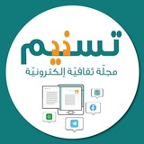 مجلة تسنيم