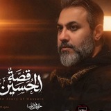 الرادود حسين فيصل