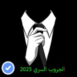 تسريبات اعدادي ثانوي شاومينج