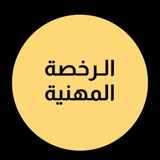 تجميعات بوتات النقاش التربوي