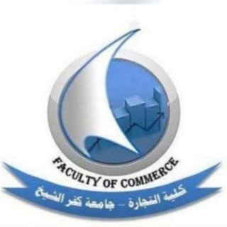 الفرقة الرابعة ◑قســم محاسبة◐ 2025