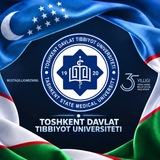 Toshkent davlat tibbiyot universiteti - Pediatriya | rasmiy