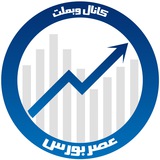 کانال وبملت