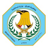 كروب وزارة الداخليه والدفاع 👮♀️