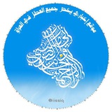 موقع العطله