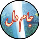 🌹 اشعار عاشقانه 🌹 ابیات ناب <i class="emoji" style="b