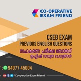 COOPERATIVE EXAM FRIEND