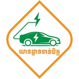 TC Auto_ឯកសារបច្ចេកទេសរថយន្ដ