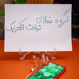 کانال نمونه کار عکاسی