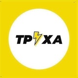 Труха ⚡ Черкаси
