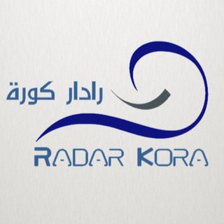 𝗥𝗮𝗗𝗮𝗿 𝗞𝗼𝗥𝗮 - رادار كوره️