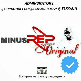 Rep Minus | Original πΉ
