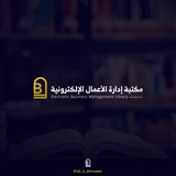 إدارة الأعمال - Books
