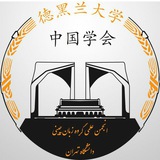 UT Chinese
