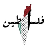 جرائم الاحتلال ☠️ ❌ Occupation crimes