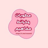 مطويات وخرائط مفاهيم 🎀 ❕ •
