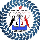 🌹 QAROO JAALALAA 🌹 WALALOO DHALOOTA OROMIYATIF SEENAA JA