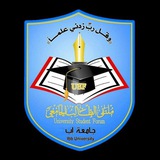 كلية القانون- مستوى اول -
