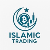 💎 Islamic Trading 📈 💵