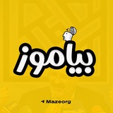 بیاموز | Maze