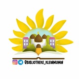 📚 БИБЛИОТЕКА-МАЛЕНЬКИХ МУ'МИНОВ 📚 ЭЛЕКТРОННЫЕ КНИ