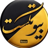 ...بیو تکست ......چنل،کانال،دانلود،فیلم،عکس،استوری،پست،متن،تکس،اهنگ،هوش،ai,مداحی،اهنگ،جدید،ایران،غمگین،اینستا،جنگ،آمریکا،خبر،جنو