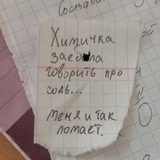 Шутки (и не только) из НОО