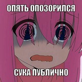Релакичка