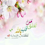🌺✨ غــايتـنا الجنة ✨🌺