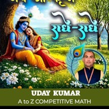 A to Z competitive math