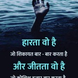 राजस्थान भूगोल ,इतिहास व कला संस्कृति