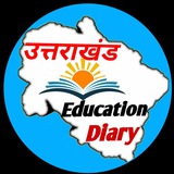उत्तराखंड Education Diary