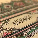 🌹 ما يخص سوره البقره 🌹